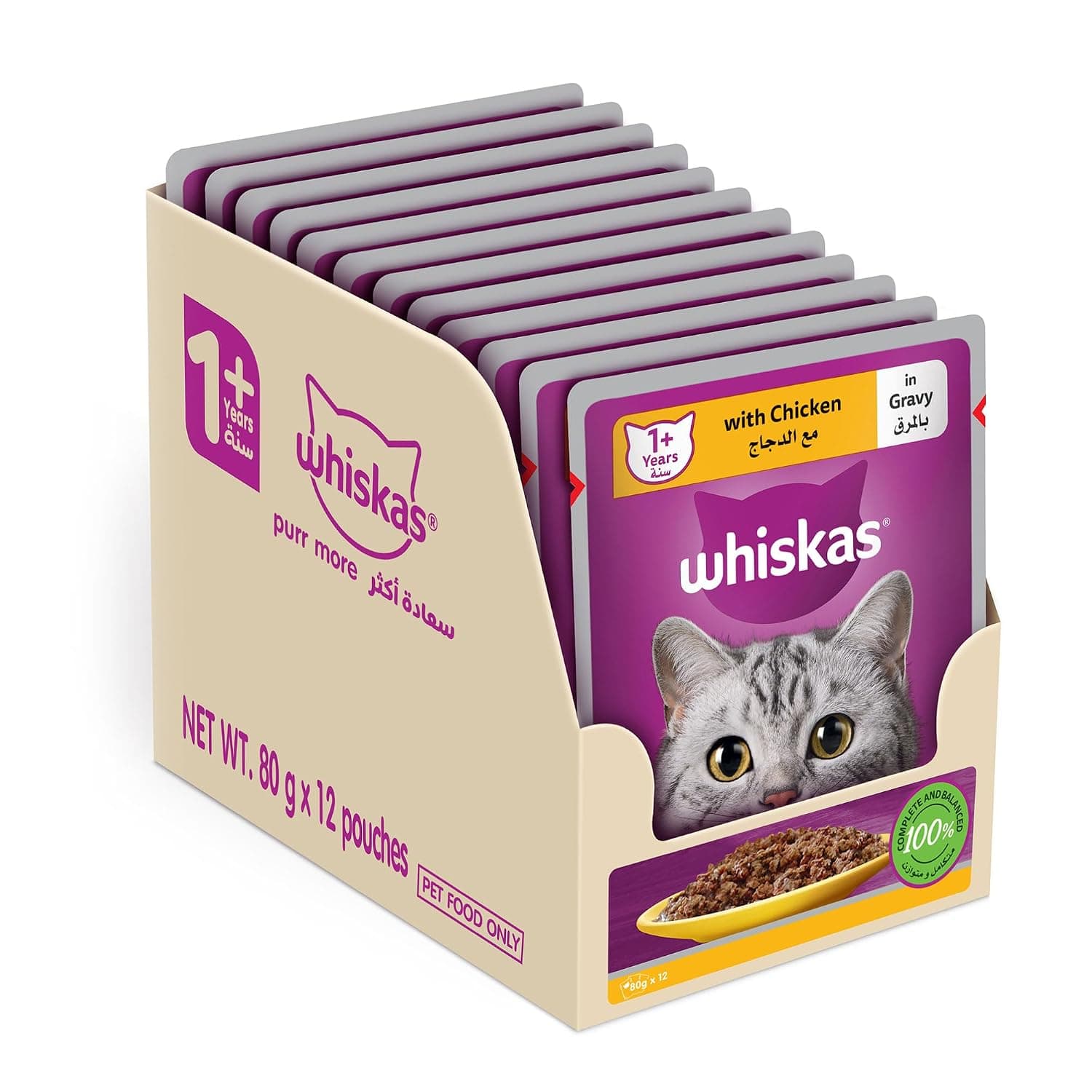 Whiskas Chicken in Gravy, Wet Cat Food Pouch, Adult Cats, Flavor Lock Pouch, 80g x 12 Pack