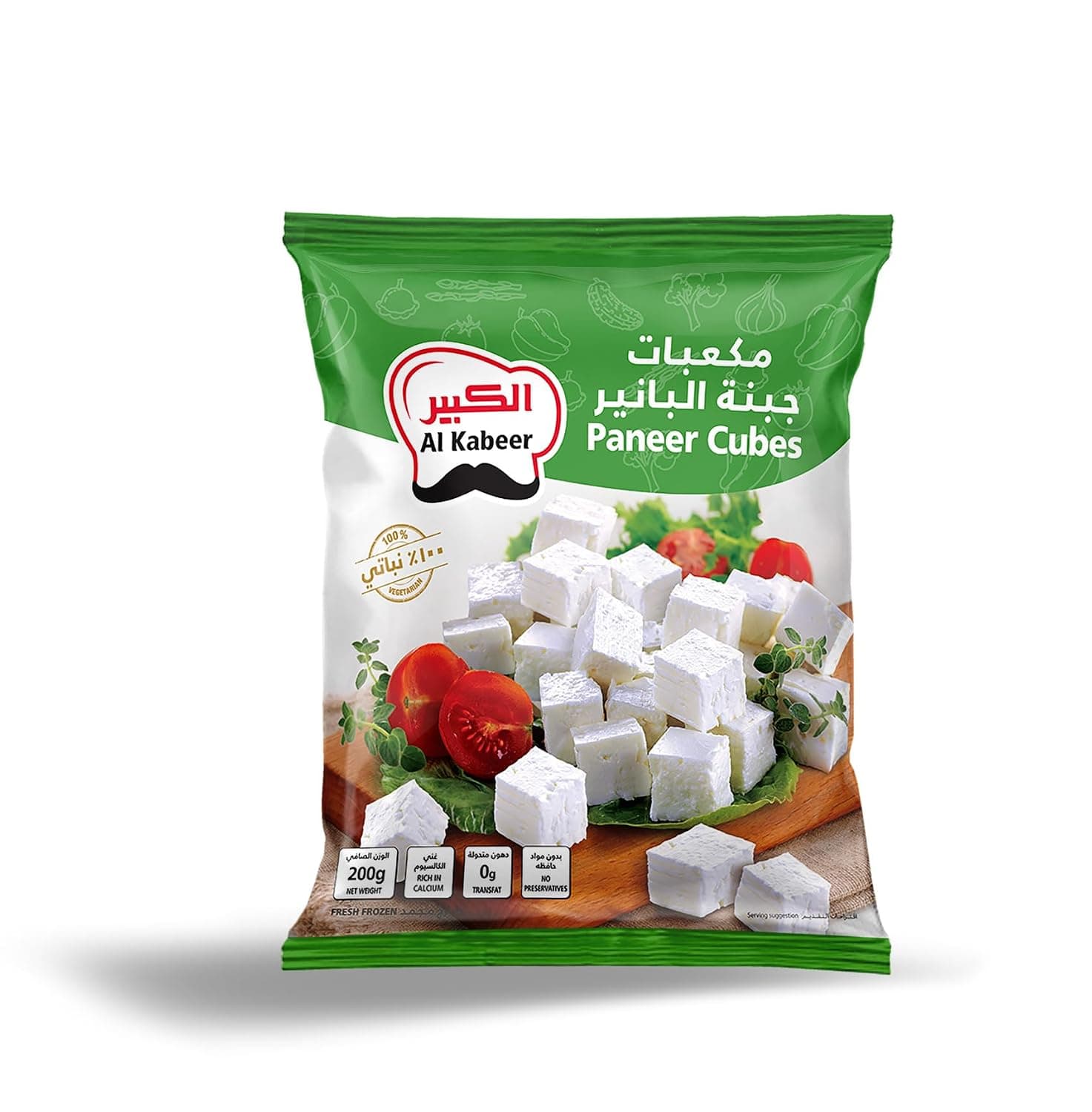 Al Kabeer Paneer Cubes 200 g
