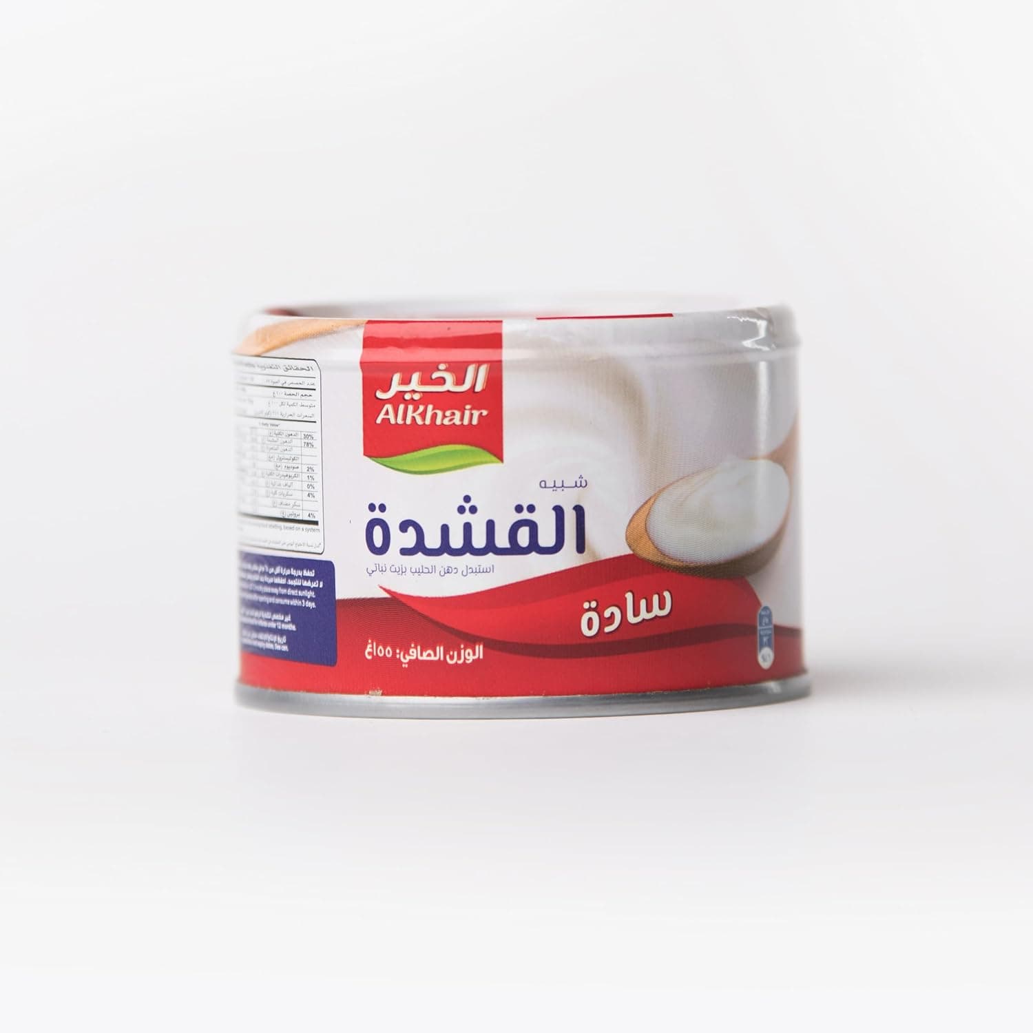 AL-Khair Cream 155 g