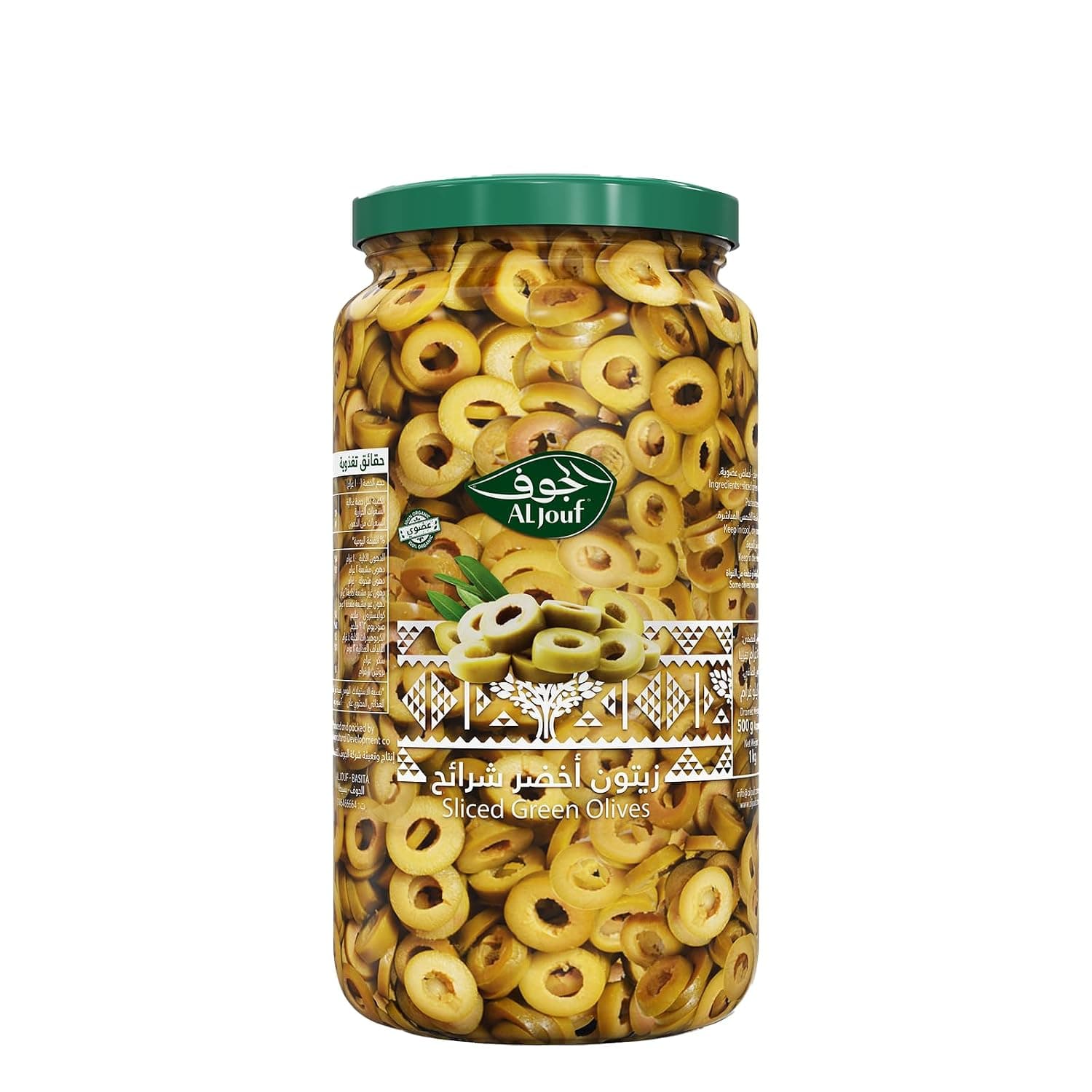 Al Jouf Green Olive Slices, 500 g