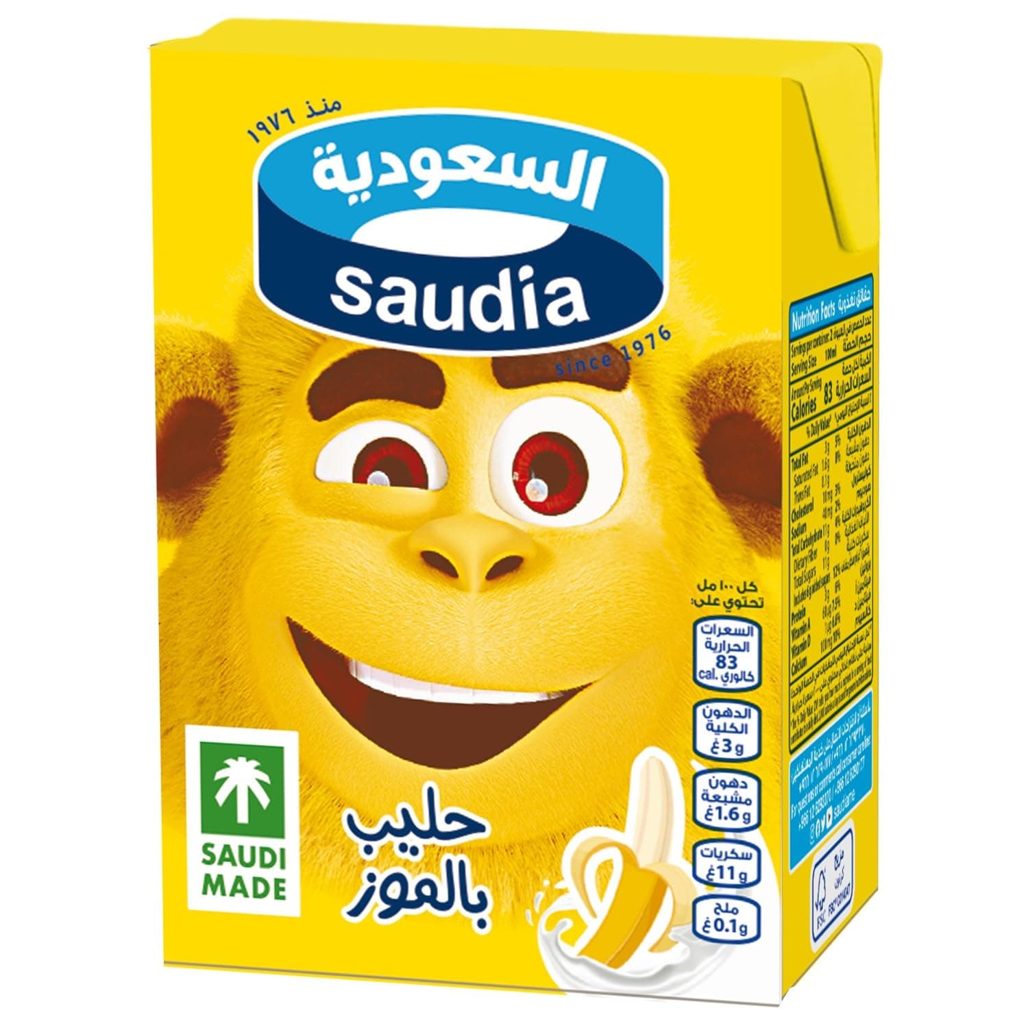 Saudia Banana Flavored Milk Drink 200 ml