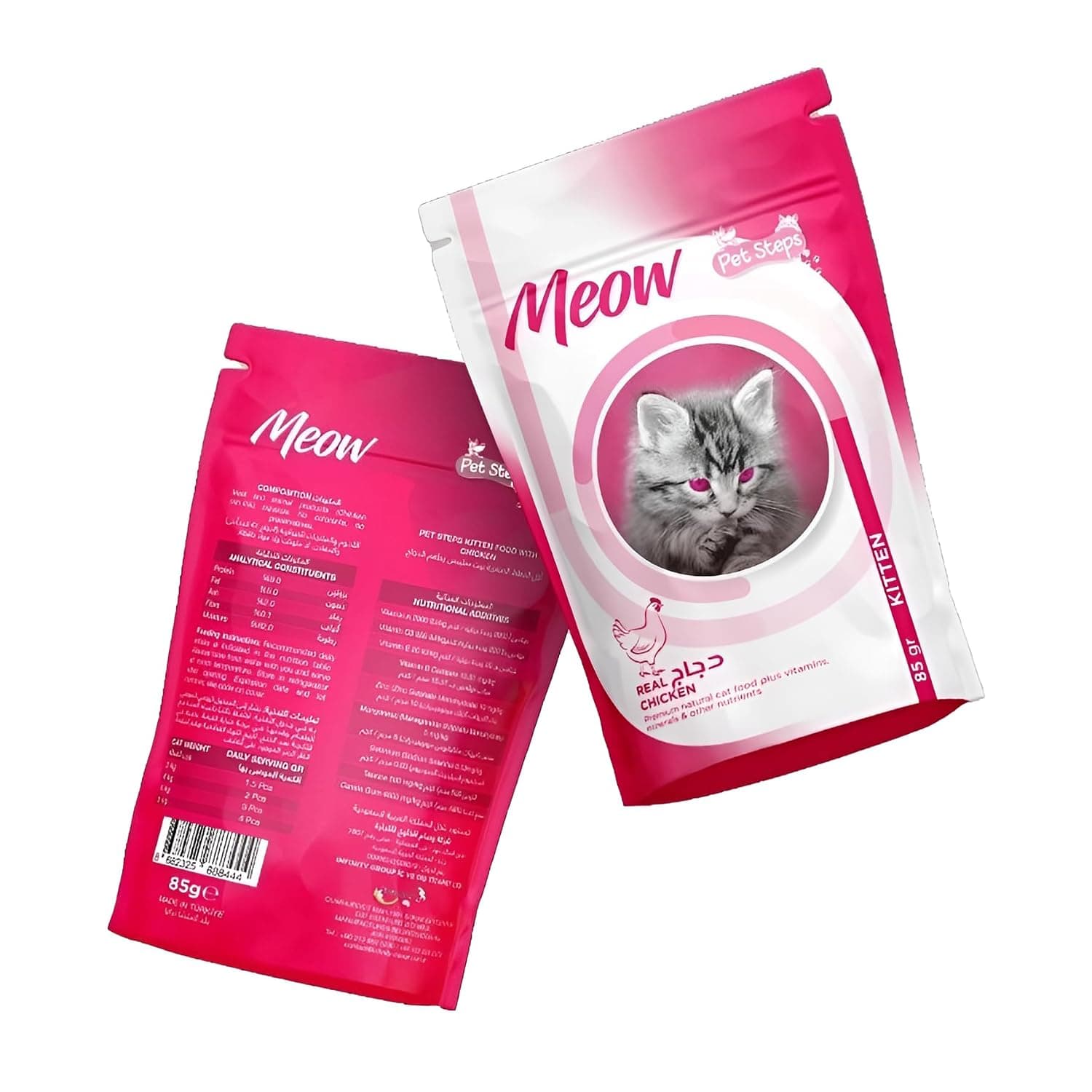Kitten Food Pouch – Real Chicken, 85 gm – Nutrient-Rich Wet Food for Strong Muscles and Healthy Growth