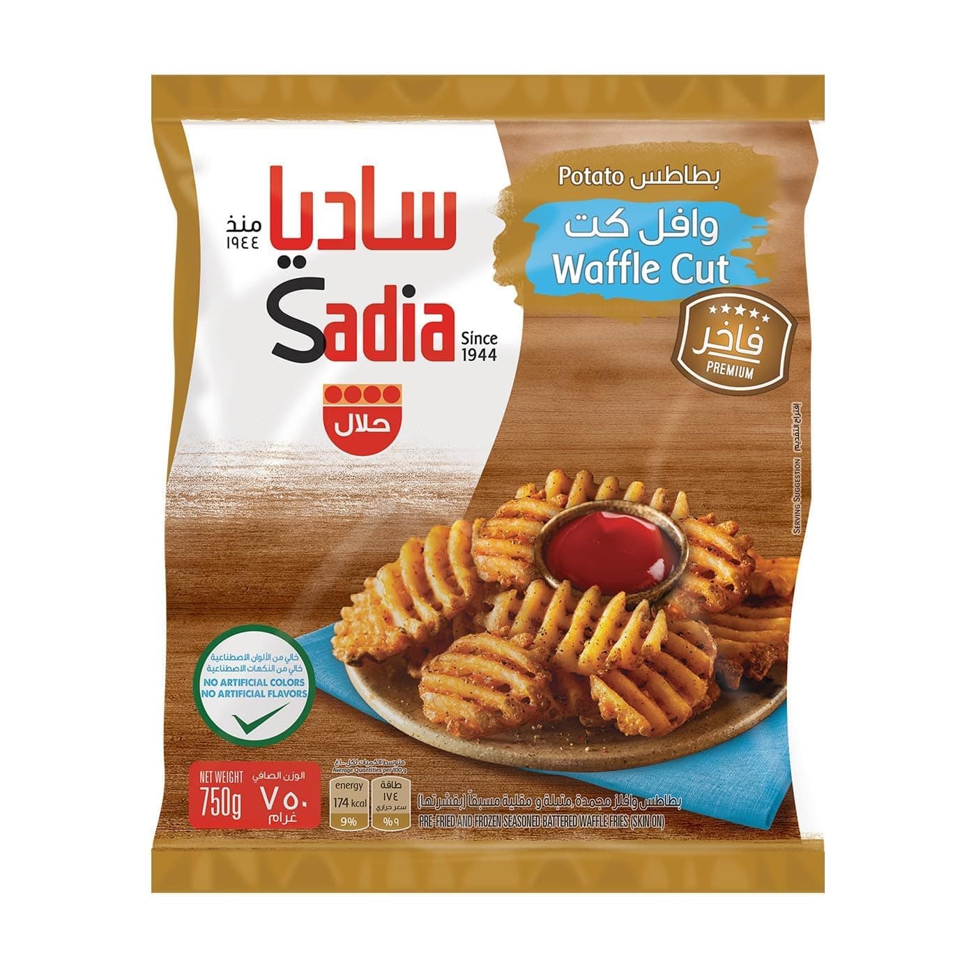 Sadia Potato Waffle Cut, 750 g