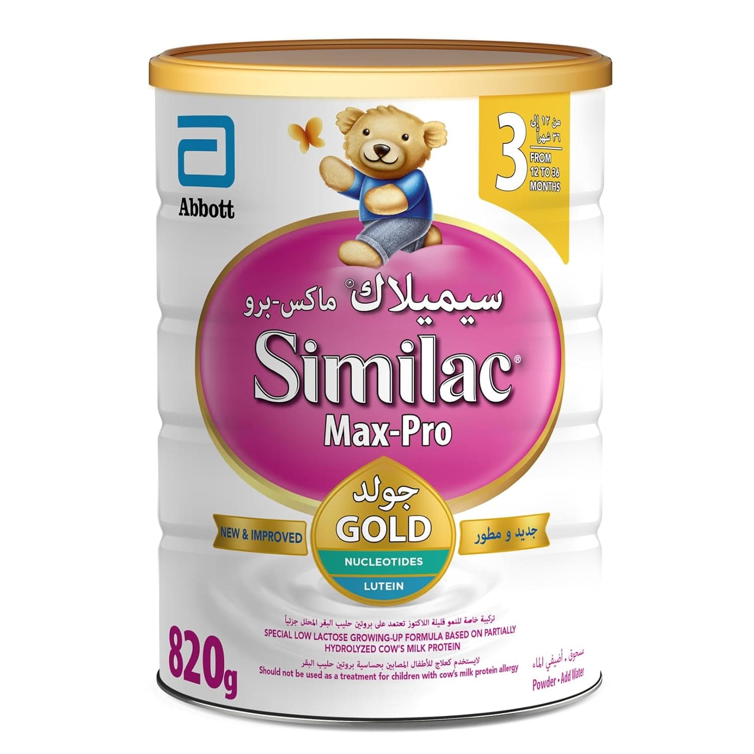 Similac Max Pro Stage 3 Formula Baby Powder Milk, 820 g