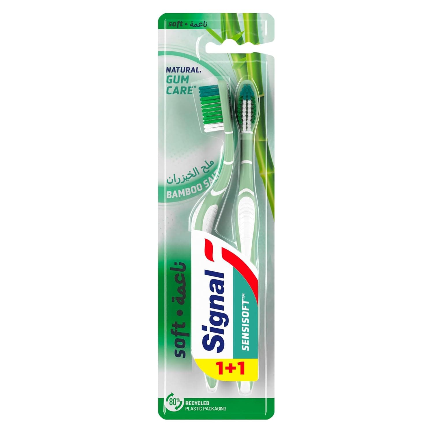 SIGNAL Sensisoft Toothbrush, soft bristle for gum care, Bamboo Salt, 4 layers of plaque removal yet gentle on teeth, 1+1 FREE