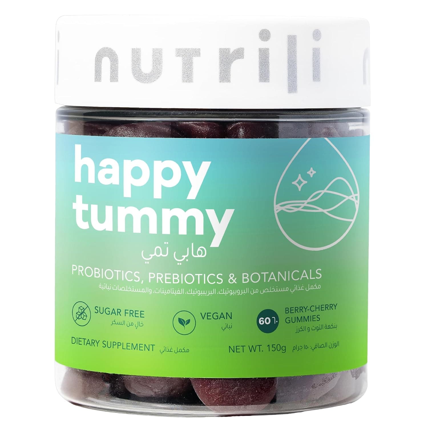 Nutrili Happy Tummy Probiotics Sugar Free Gummies (1 Month Supply) | With Probiotics, Prebiotics, Botanicals & Vitamins