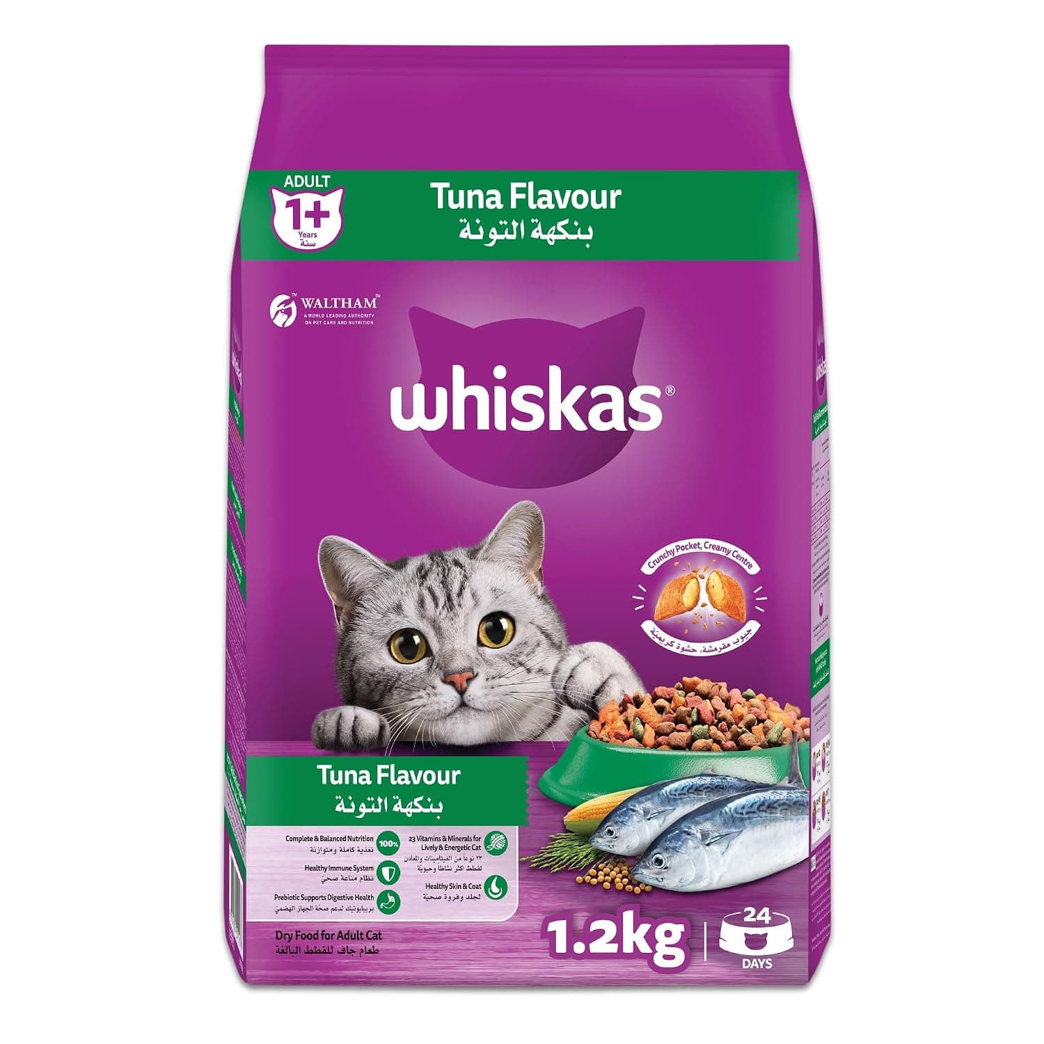 Whiskas Tuna Cat Food, 1.2 kg
