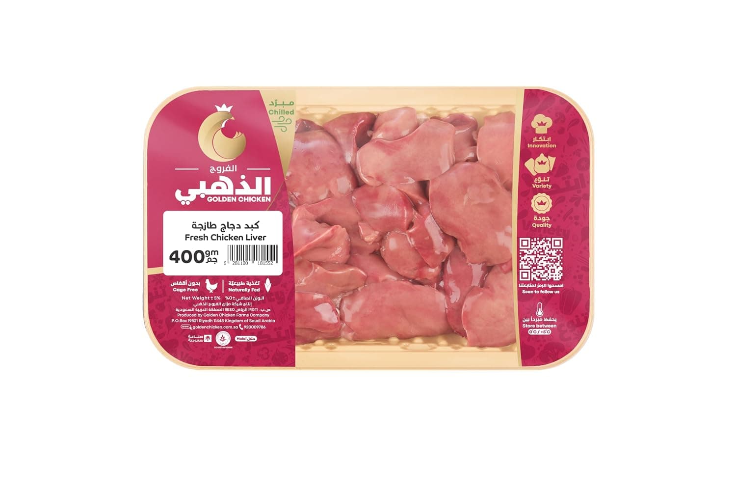 Golden Chicken Fresh Chicken Liver 400 g