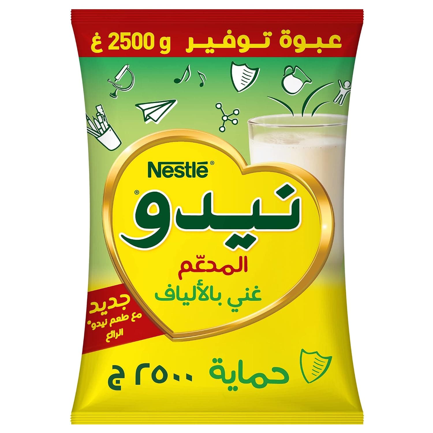 كيس مسحوق حليب نيدو المدعم من نستله - 2500 غرام