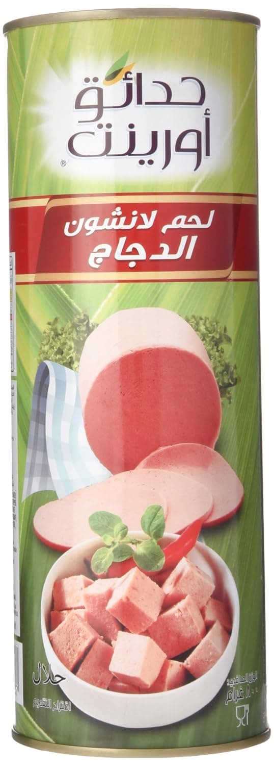 Orient/G Chicken Luncheon Meat 800 Gm