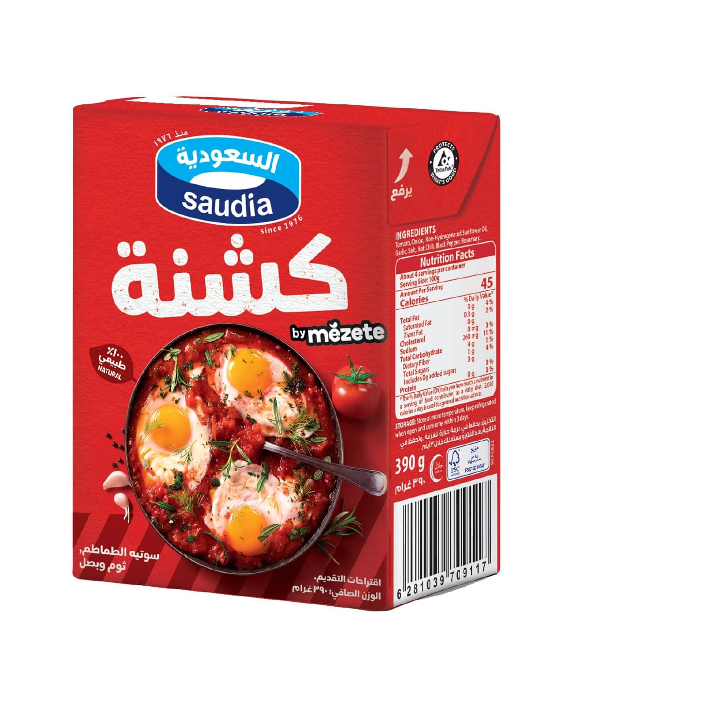 Saudia Koshna Recipe, 390g | Traditional Flavorful Tomato Base | Perfect for Cooking, Sauces & Middle Eastern Dishes
