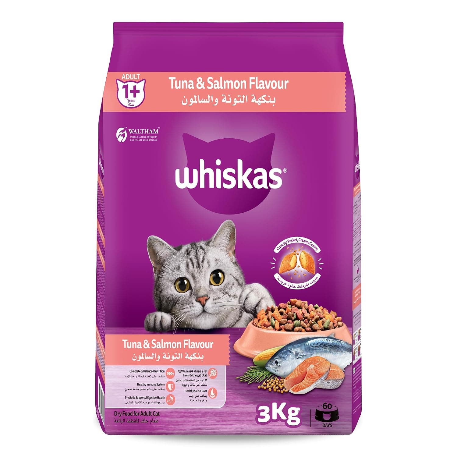 Whiskas Adult 1+ Year Tuna & Salmon Food for Cats, 3 kg