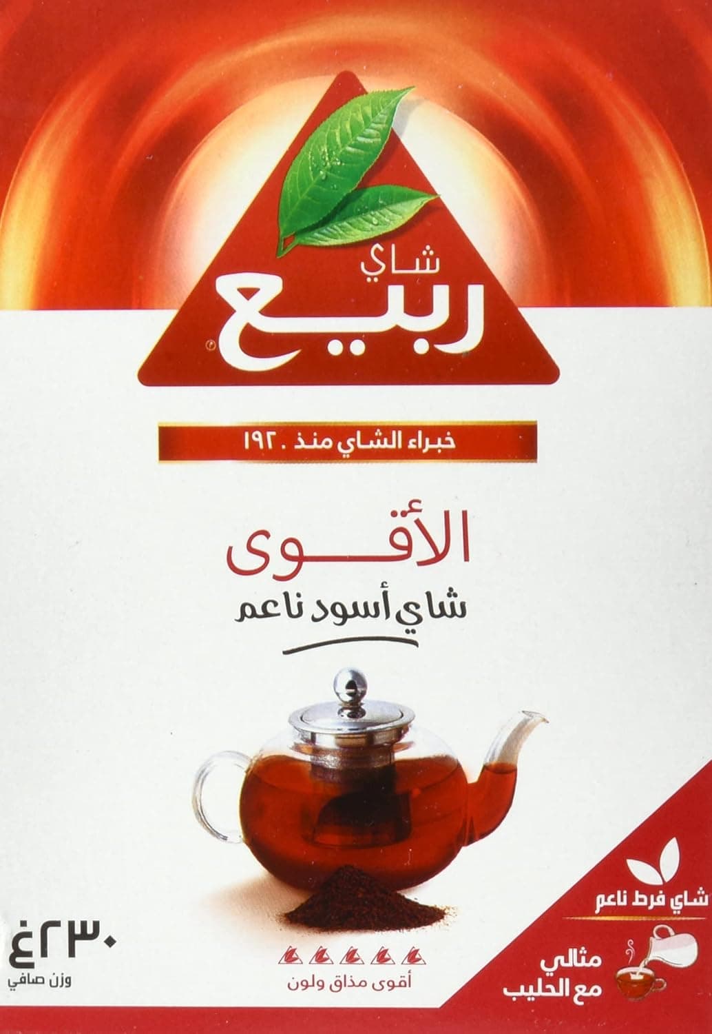 Rabea Extra Strong Loose Tea230G-1 Pack