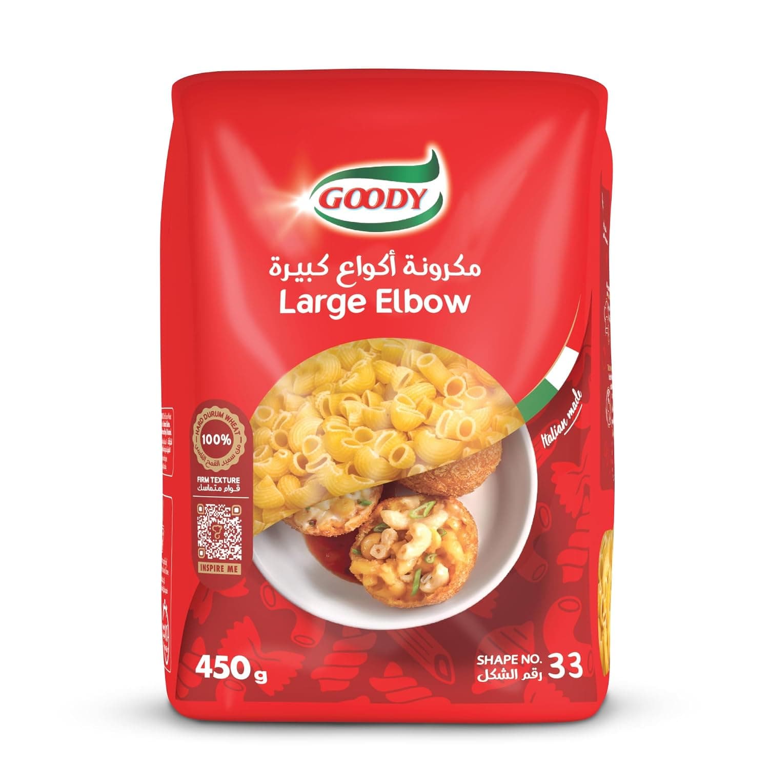 Goody Large Elbow Pasta, 450 g, Made with 100% Durum Wheat Semolina, Italian-Made Pasta with a Firm Texture, Shape No. 33, Ready in 8–10 Minutes