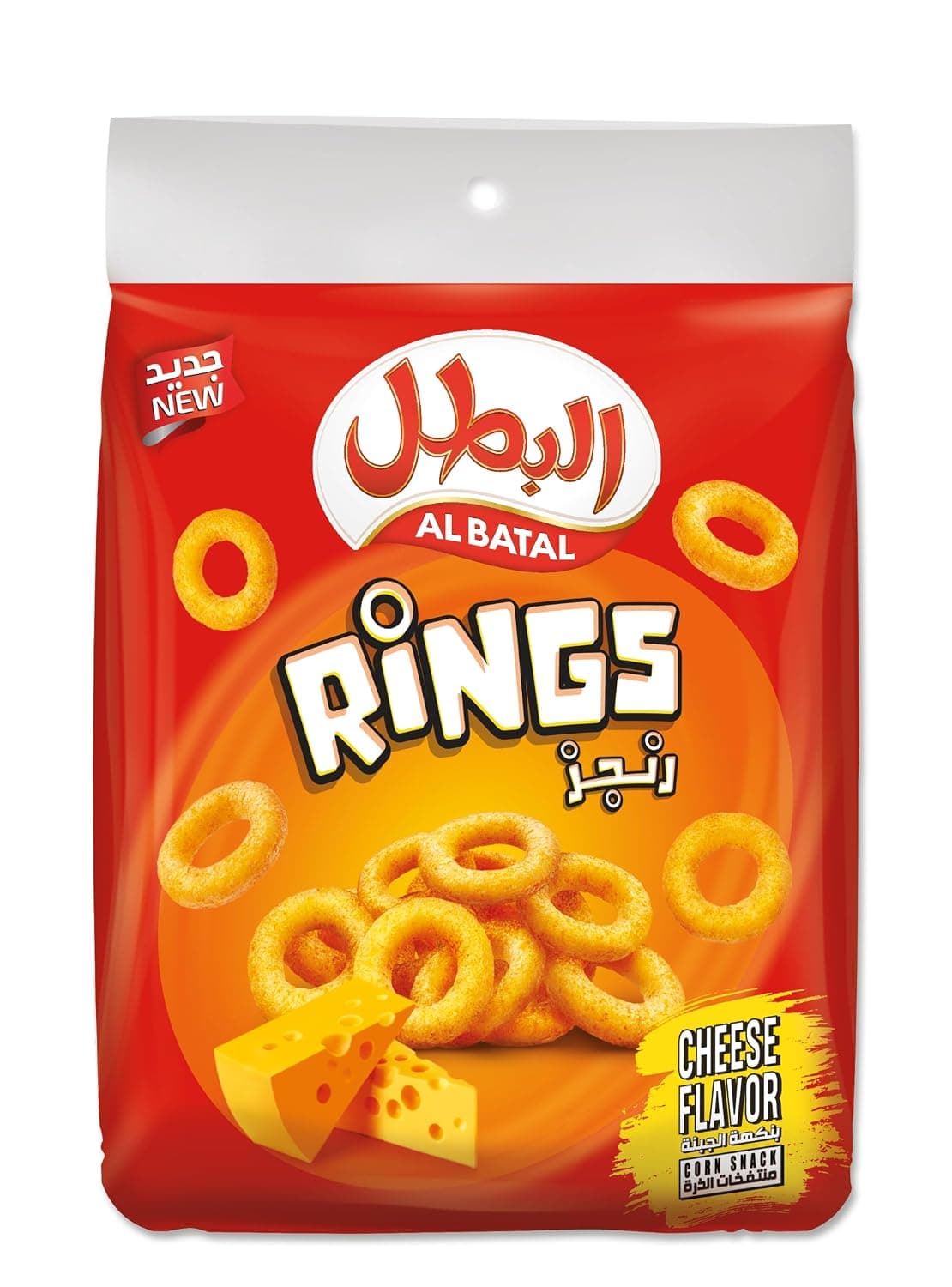 Albatal Cheese Rings, 20 x 15 g