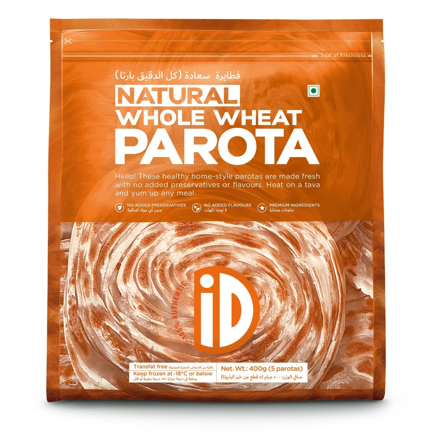 ID whole wheat Paratha