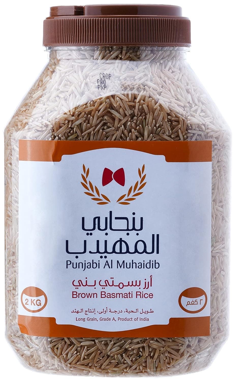 Punjabi Almuhaidib Indian Brown Basmati Rice - 2Kg