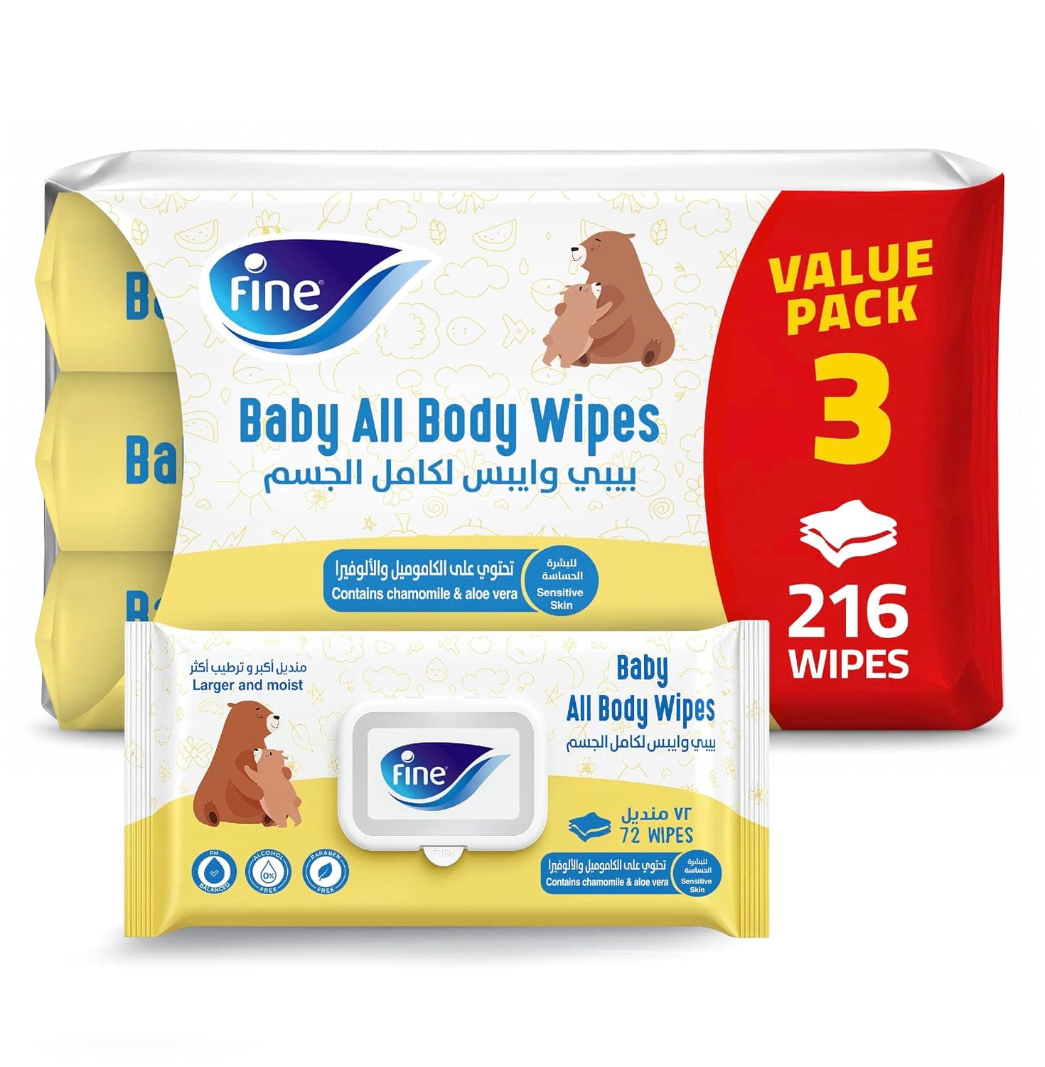 Fine Baby All Body Wipes 3X72, 216 Wet Wipes