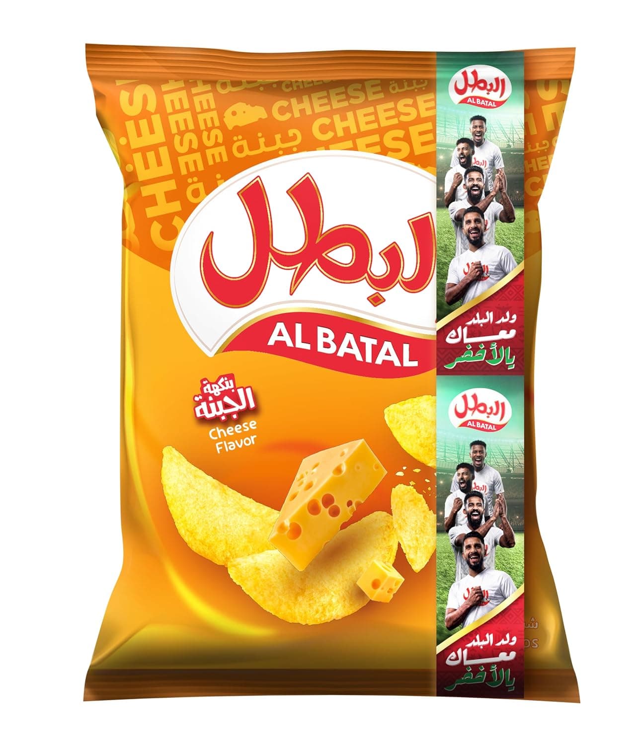 رقائق بطاطس بنكهة الجبنة من البطل، 110 جم