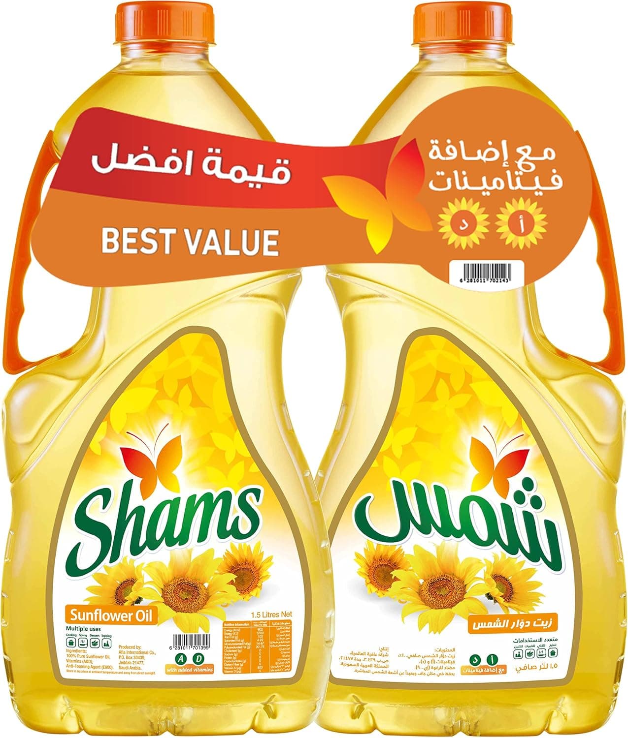 Shams Sunflower Oil, 2 X 1.5 Ltr, Yellow