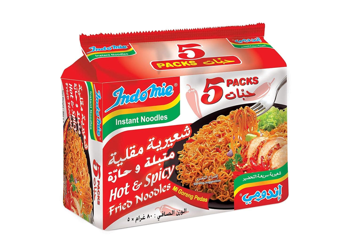 Indomie Hot And Spicy, 5 X 80G (Pack of 1)