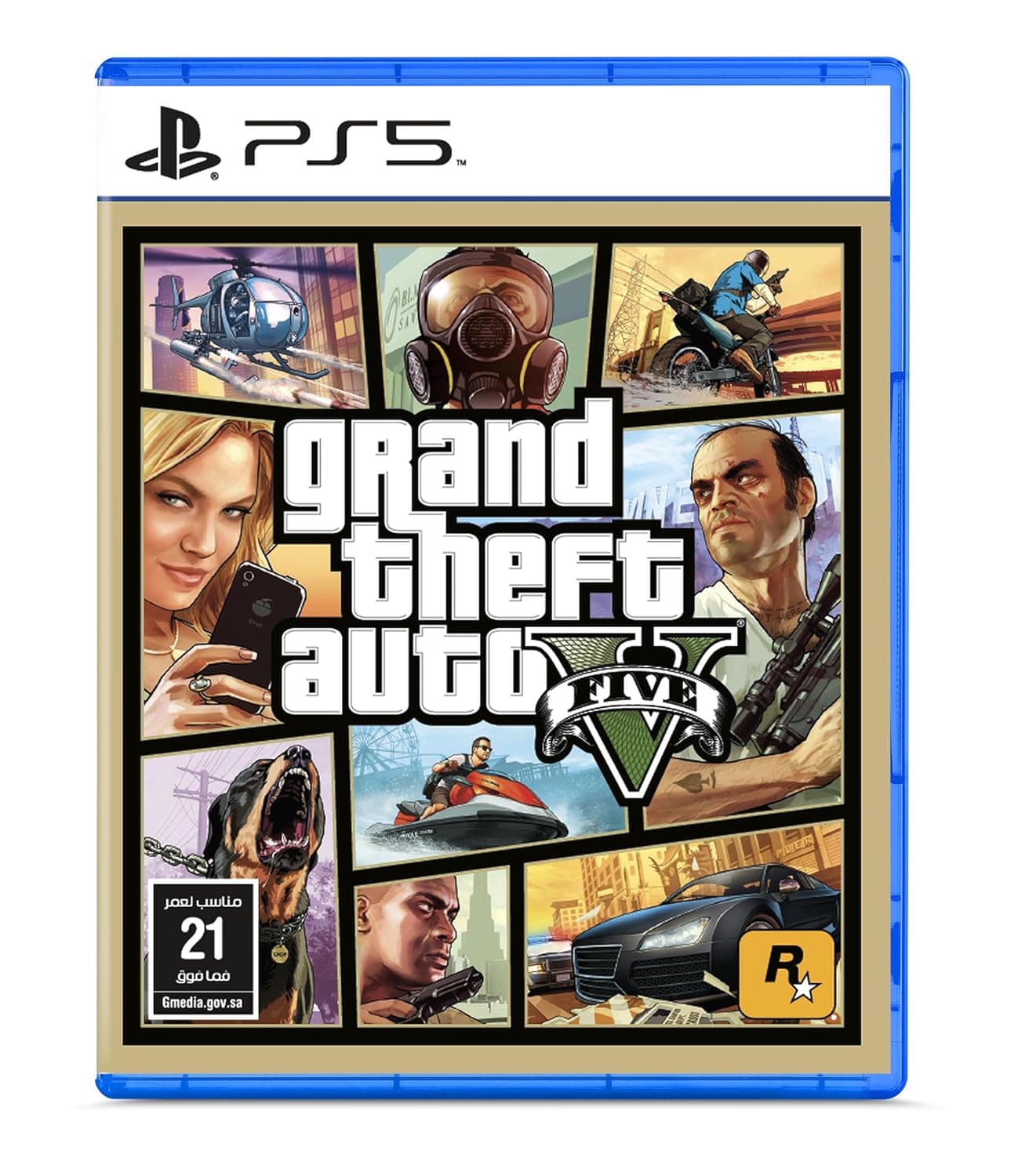 لعبة جراند ثفت أوتو في بلاي ستيشن 5 (إصدار المملكة العربية السعودية)