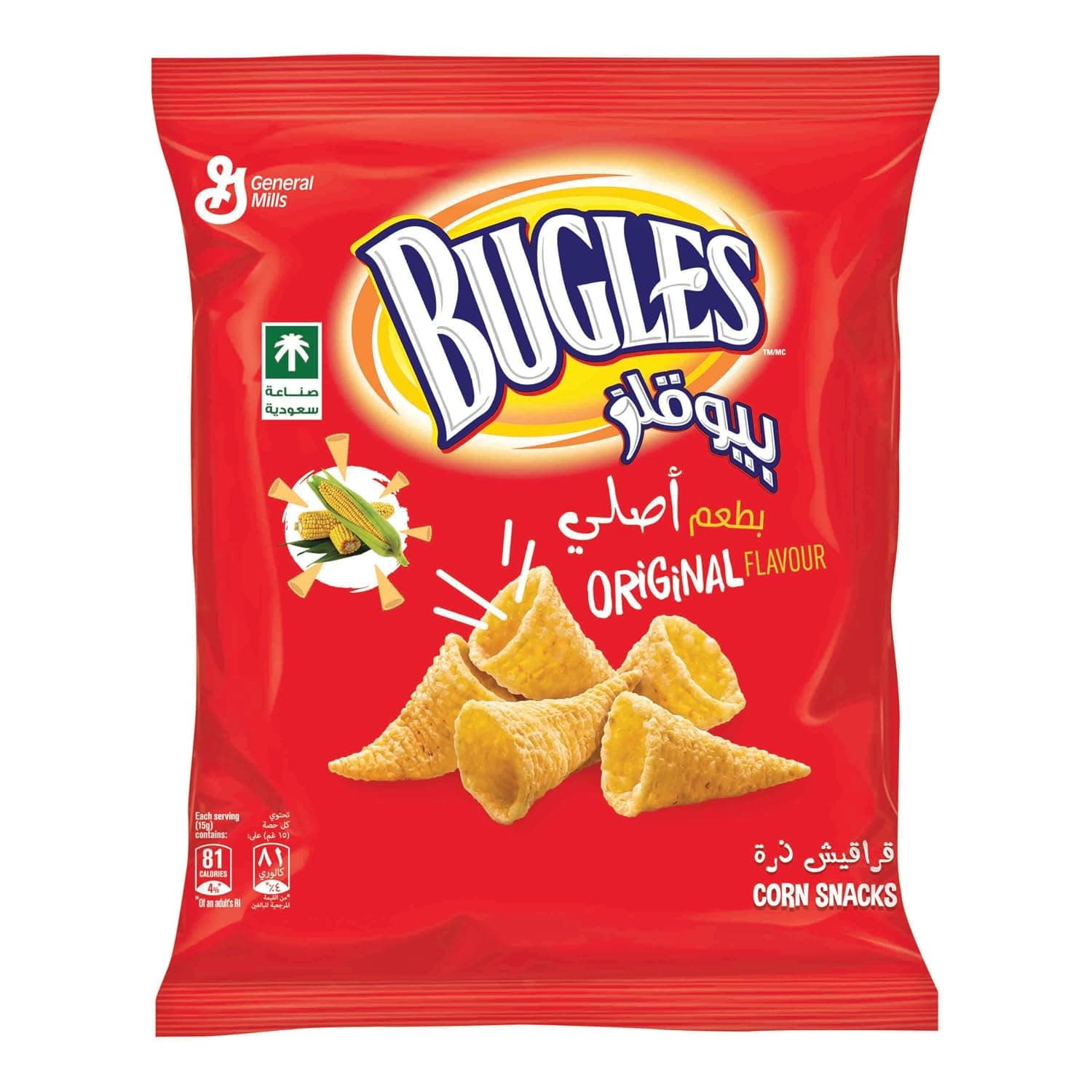 Bugles Original Flavour 75G