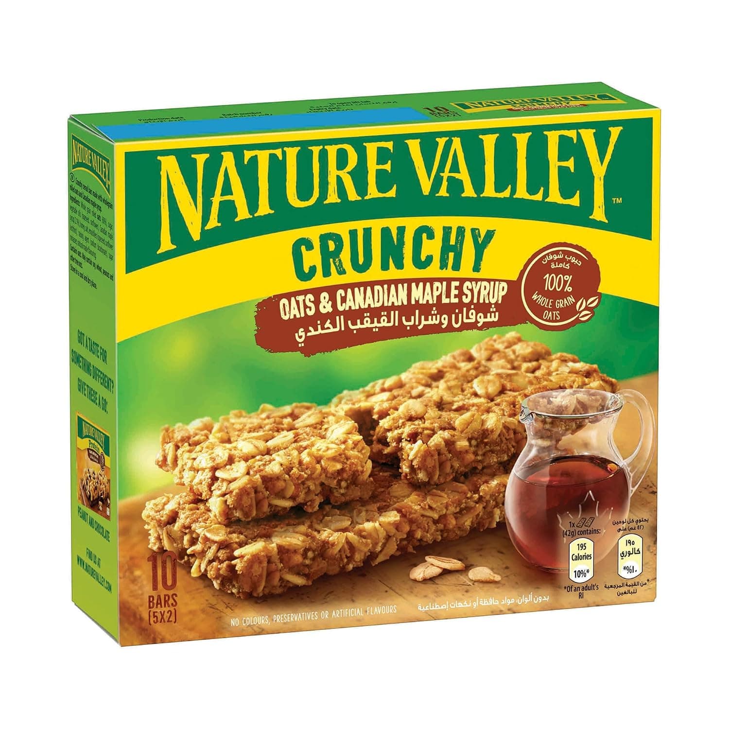 Nature Valley Granola Bar 1 Box X 5 Double Bars, Oats & Maple Syrup, 100% Natural Whole Grain Oats, No Artificial Colors, Flavors And Preservatives, Brown