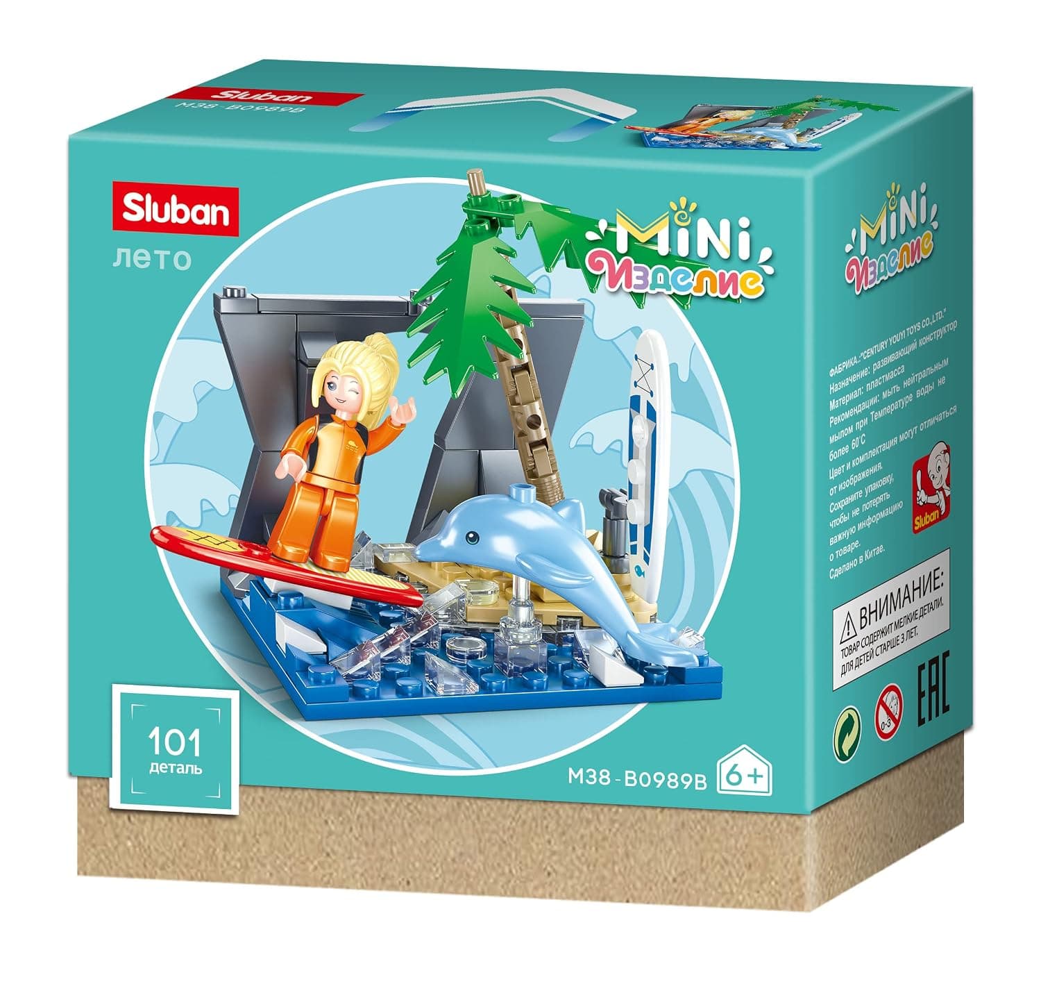 Sluban Season Summer Building Set from Mini HandCraft Series 101 PCS - For Age 6+ Years Old
