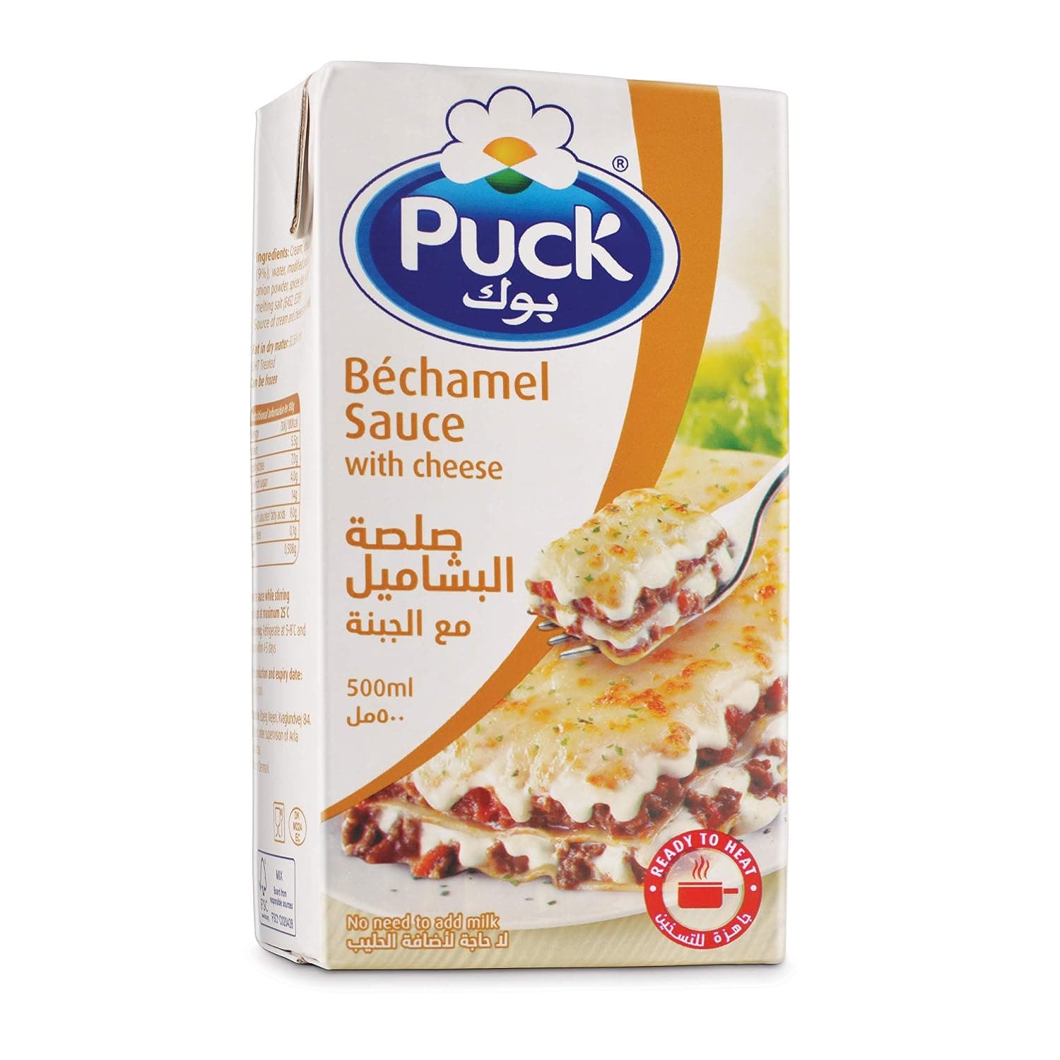 Puck Bechamel Sauce with Cheese - 500 ml