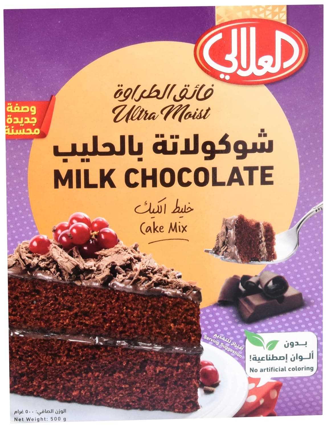 Al Alali Milk Chocolate Cake Mix, 500G - Pack Of 1