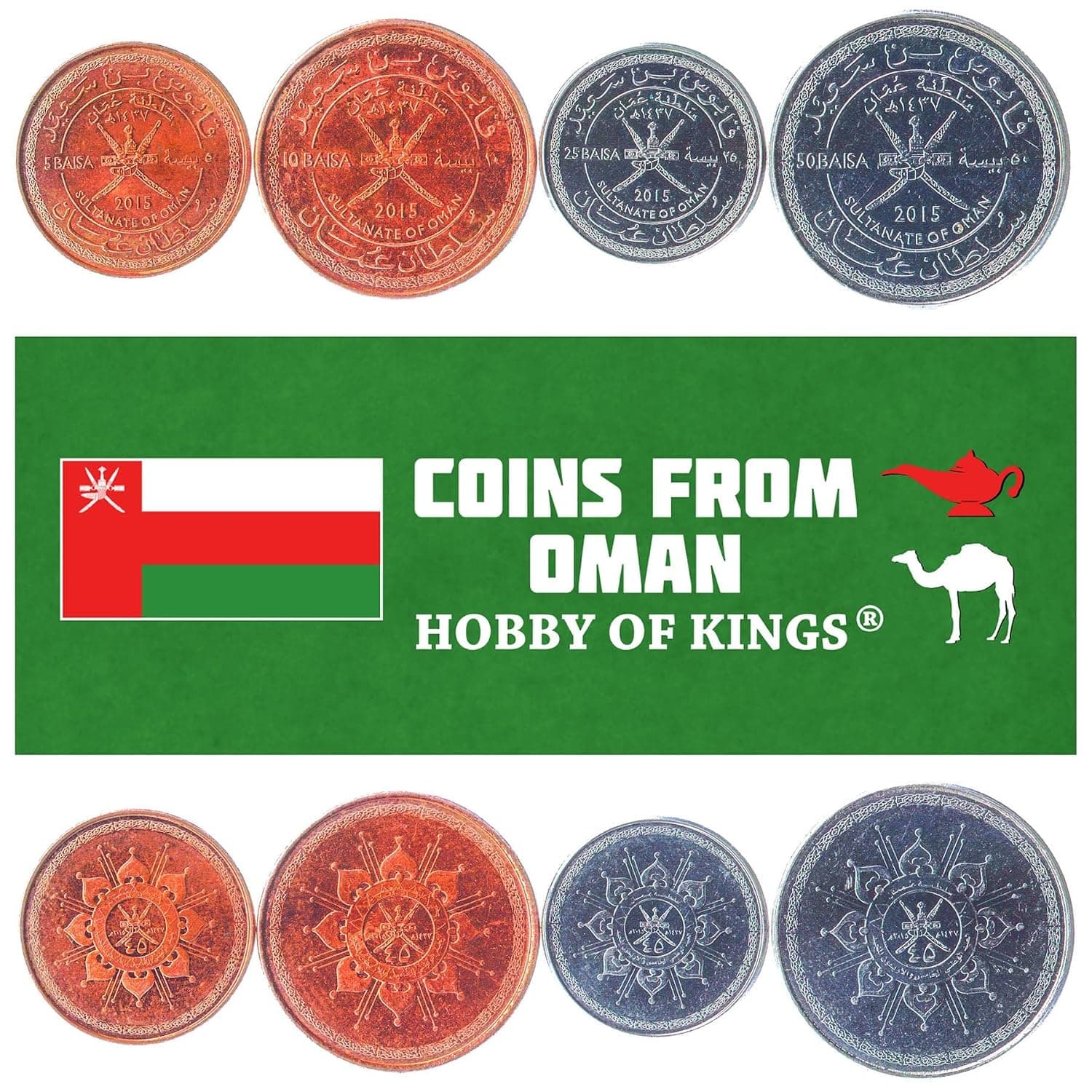 4 Coins from Oman | Omani Coin Set Collection 5 10 25 50 Baisa | Circulated 2015