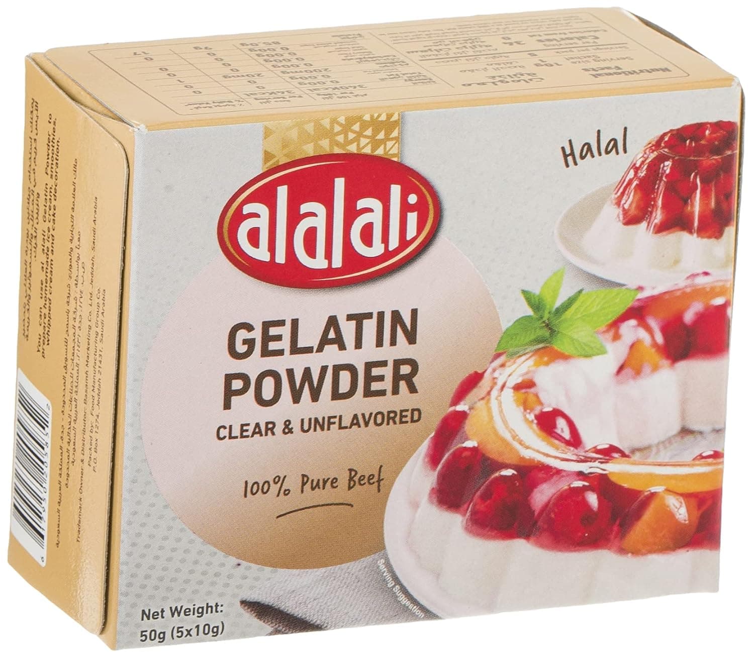 Al alali unflavoured gelatin, 50 gm