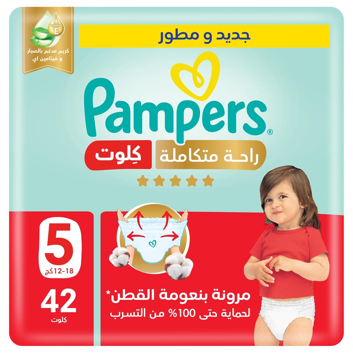 Pampers Ultimate Comfort, Size 5, 12-18 kg, Super Saving Pack, 42 Diaper Pants