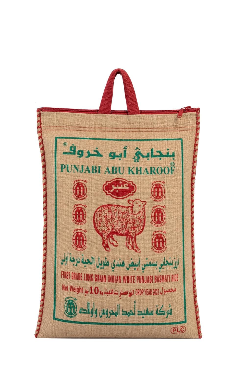 Abu Kharoof Punjabi First Grade Indian White Long Grain Basmati Rice 10 kg