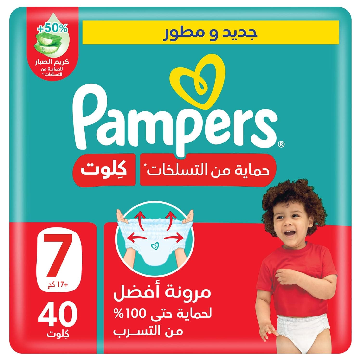 Pampers Rash Protection, Size 7, 17+ kg, Jumbo Pack, 40 Diaper Pants