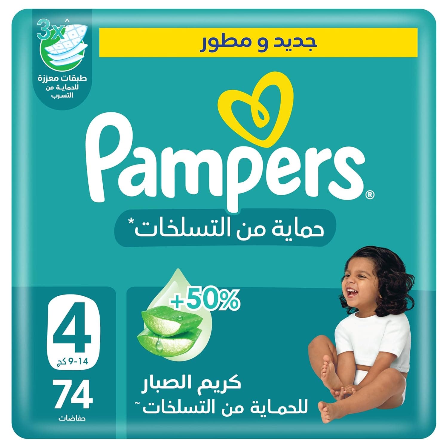 Pampers Rash Protection Taped Diapers, Size 4, 9-14kg, Giant Pack, 74 Count