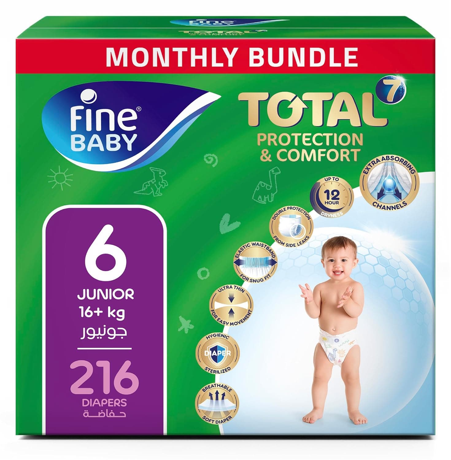 Fine Baby Total 7 Diapers, Size 6 Junior (16+ kg), 216 Count. Superior Protection & Comfort, Extra Absorbent, Improved Formula