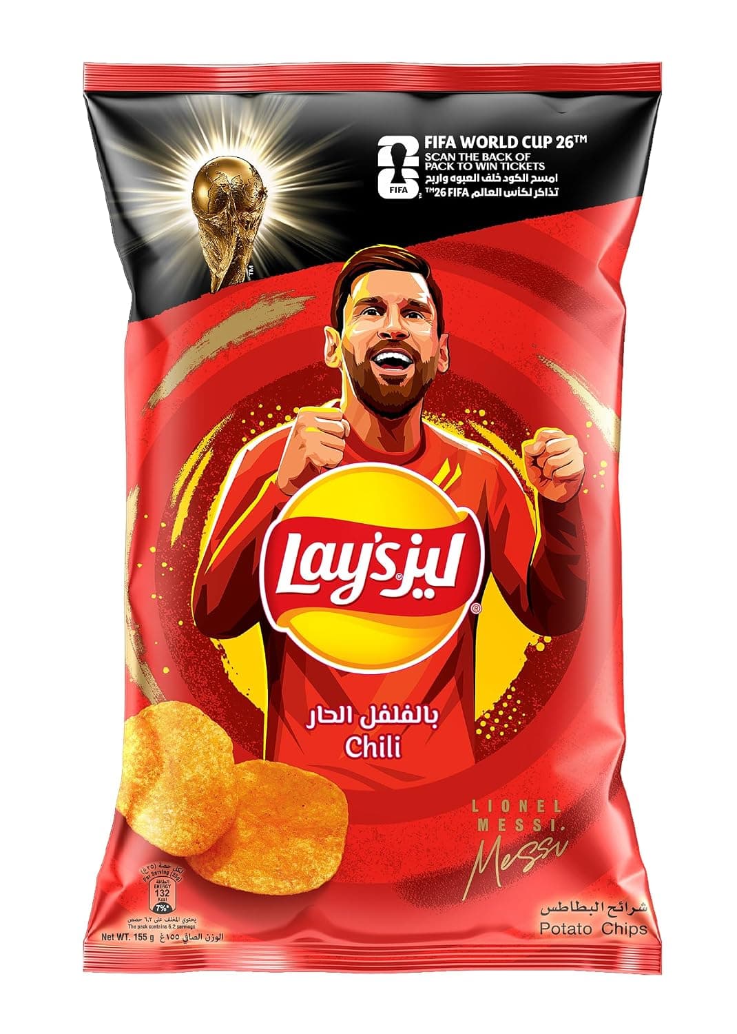 Lay’s Chili 155 g