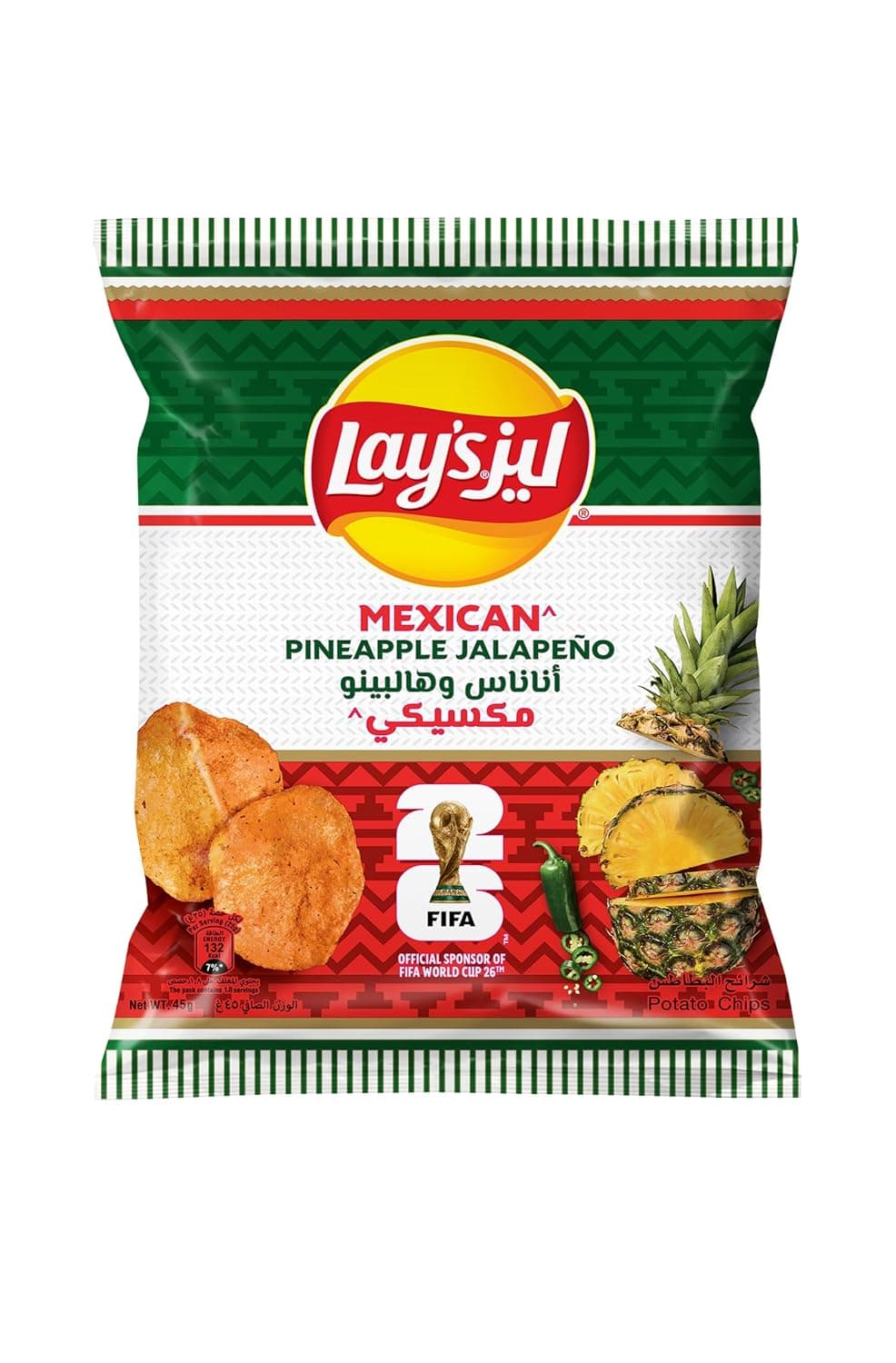 Lay’S Mexican Pineapple And Jalapeno Potato Chips 45 G