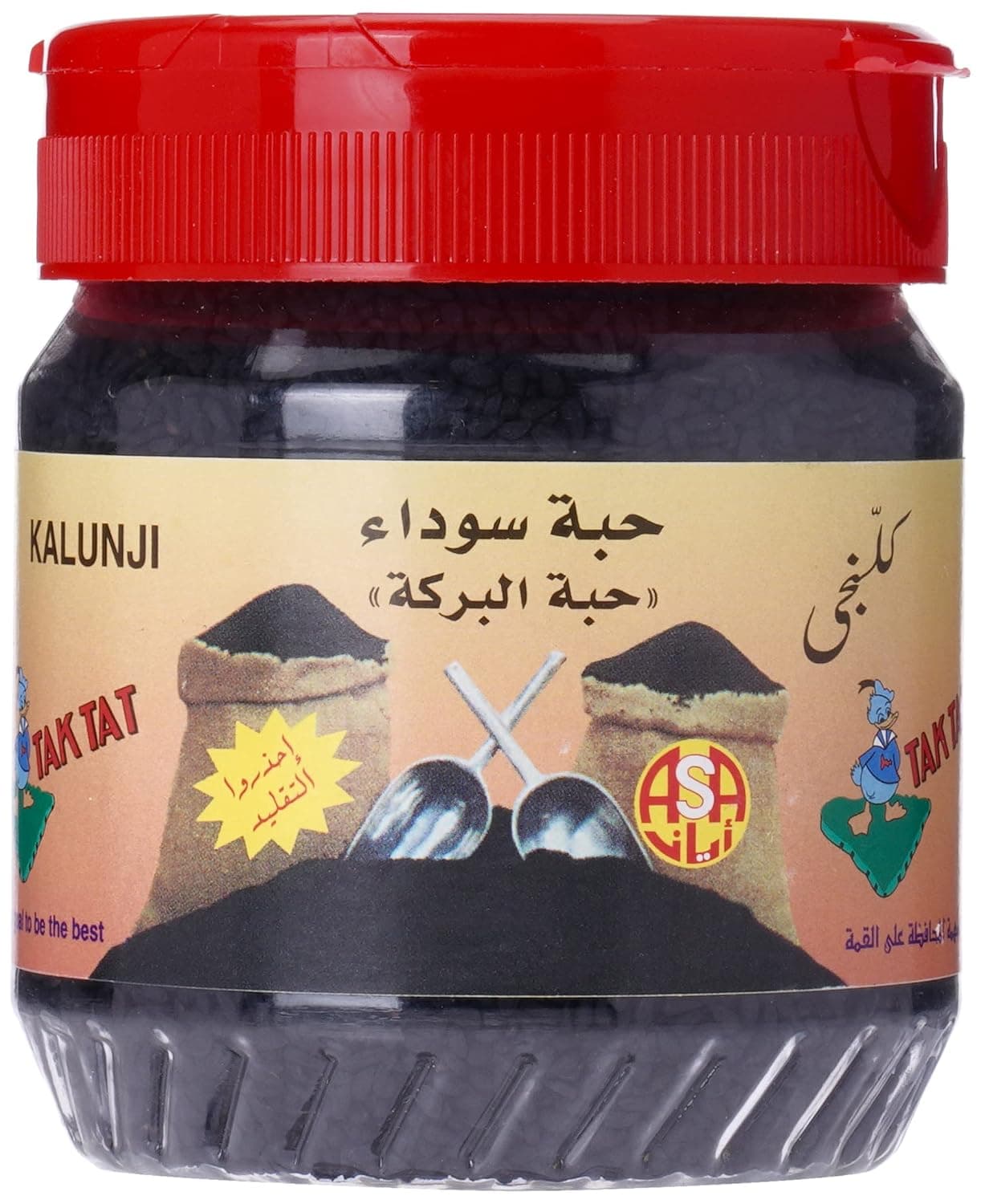 Taktat Kalonji, 170G