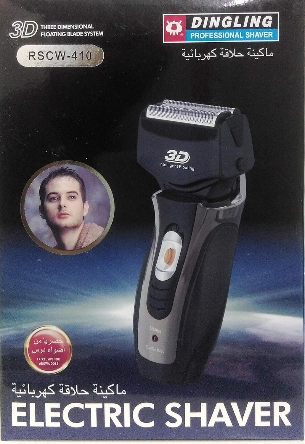 dingling 3d electro plating hair clipper hair trimmer-RSCW-410