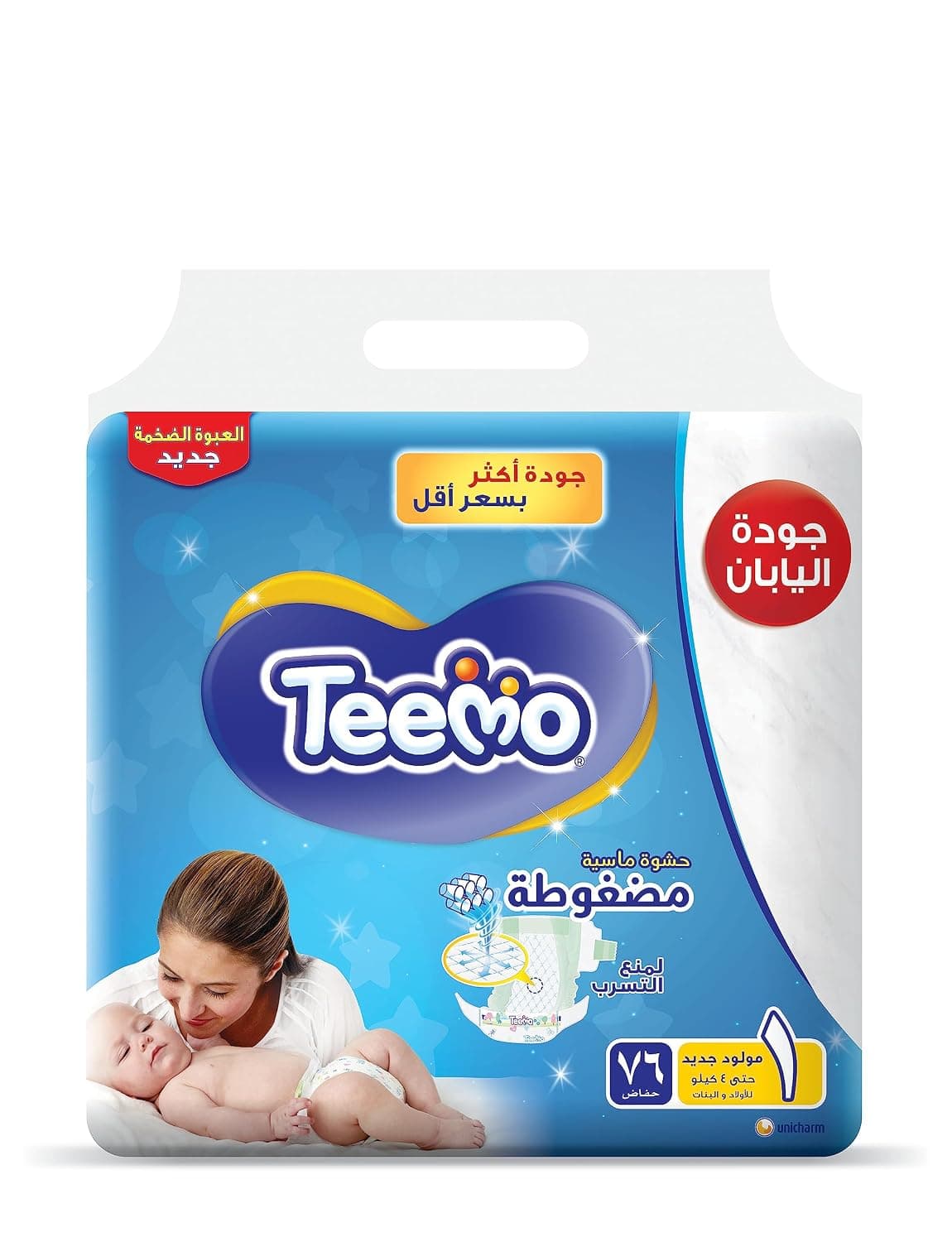 Teemo Baby Diapers, Size 1, Newborn, Up to 4 kg, Mega Pack, 76 Diapers