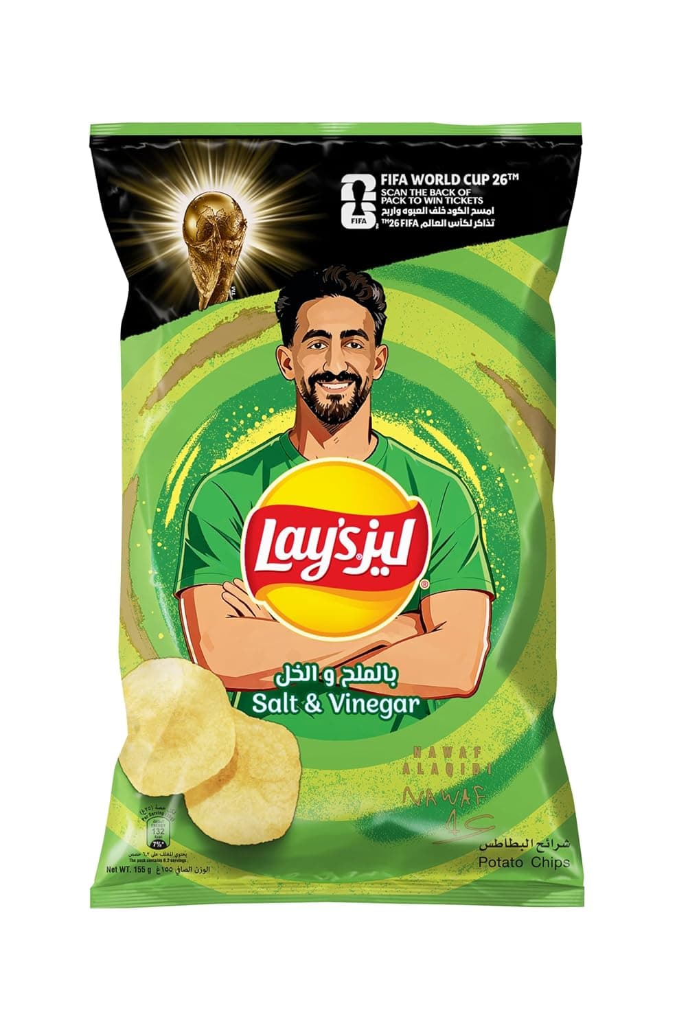 Lay'S Salt & Vinegar Potato Chips 155 g