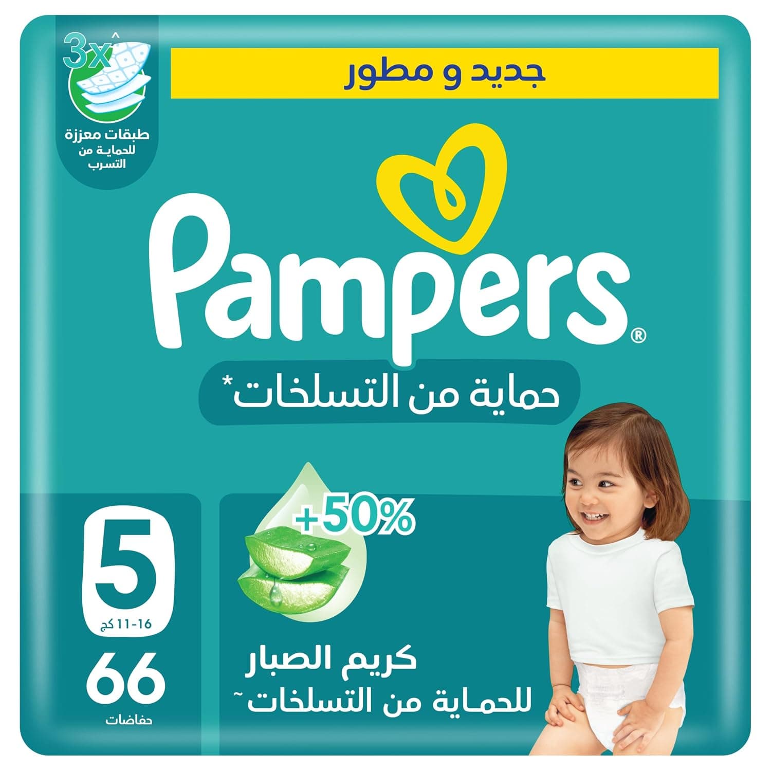 Pampers Rash Protection Taped Diapers, Size 5, 11-16kg, Jumbo Pack, 66 Count