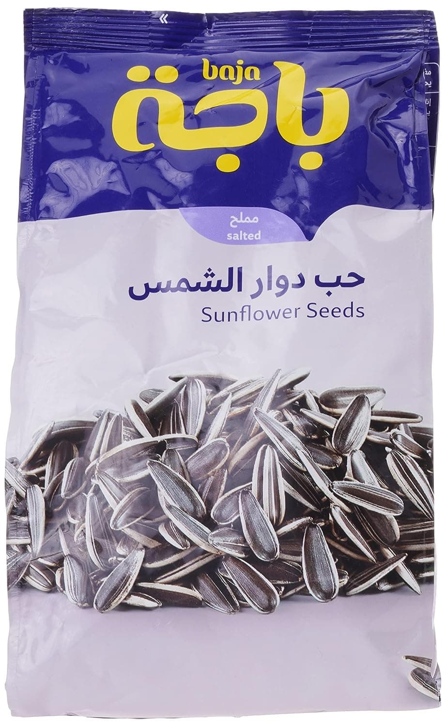 حب دوار الشمس المملح من باجة - 230 جم