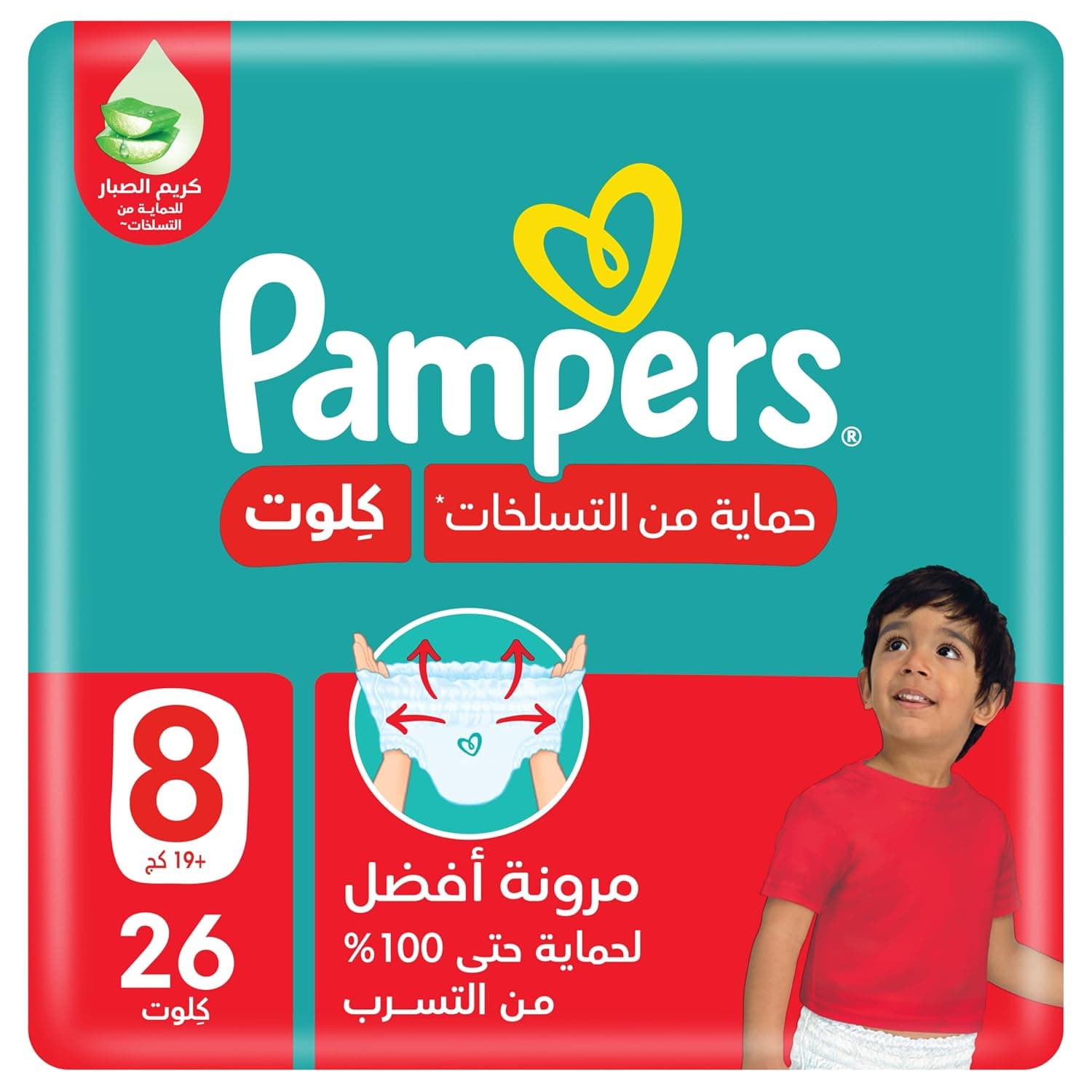Pampers Rash Protection, Size 8, 19+ kg, Value Pack, 26 Diaper Pants