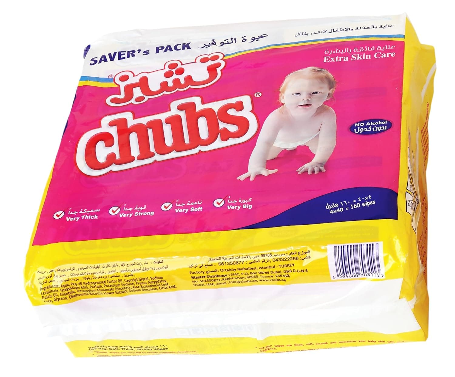 Chubs Baby Extra Skincare 4 x 40 Wipes-SAVER PACK