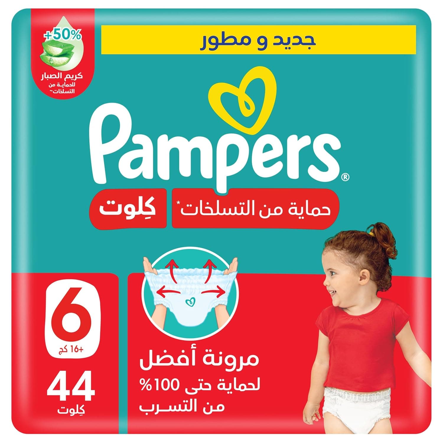 Pampers Rash Protection, Size 6, 16+ kg, Giant Pack, 44 Diaper Pants