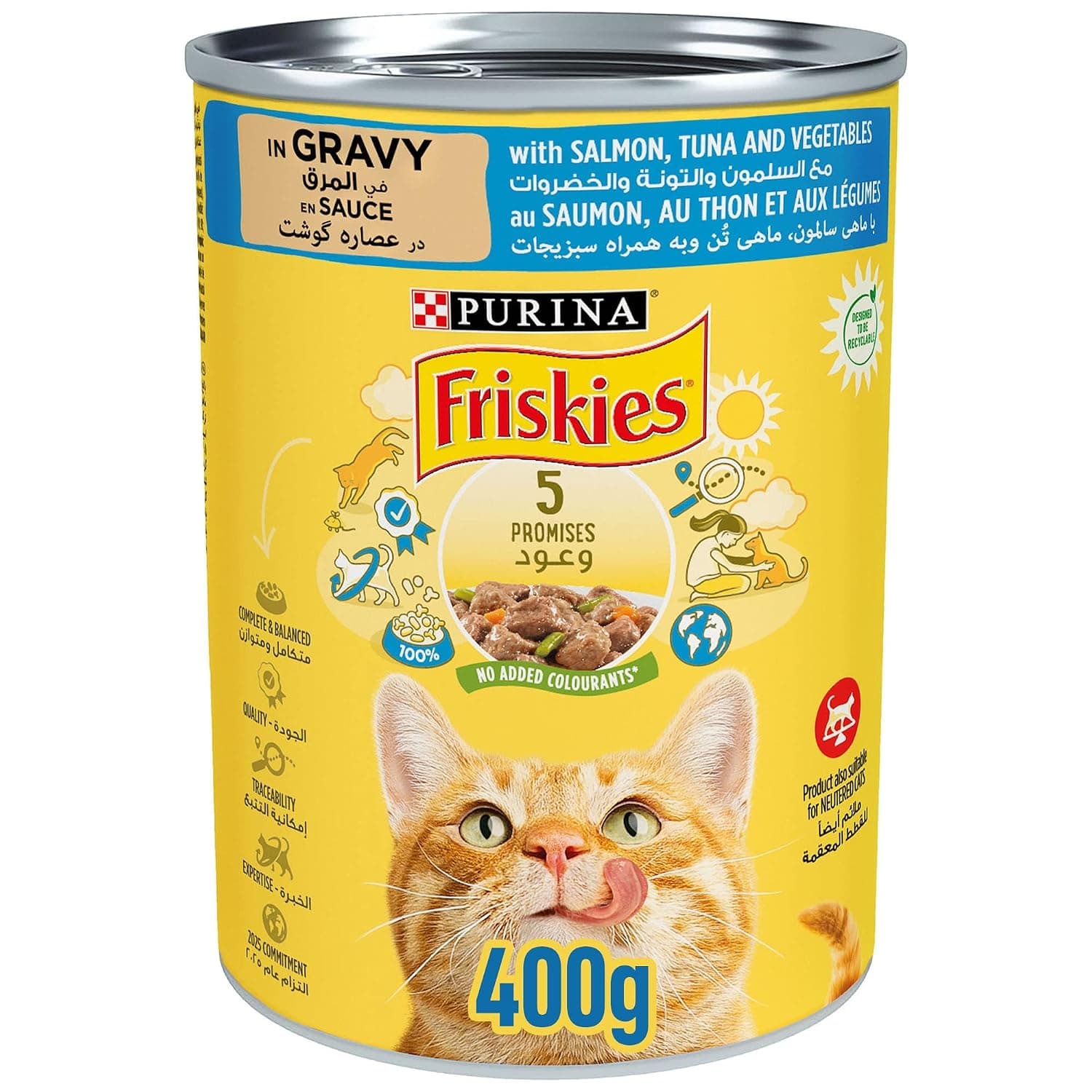 Purina Friskies Salmon, Tuna and Vegetables Wet Cat Food 400g